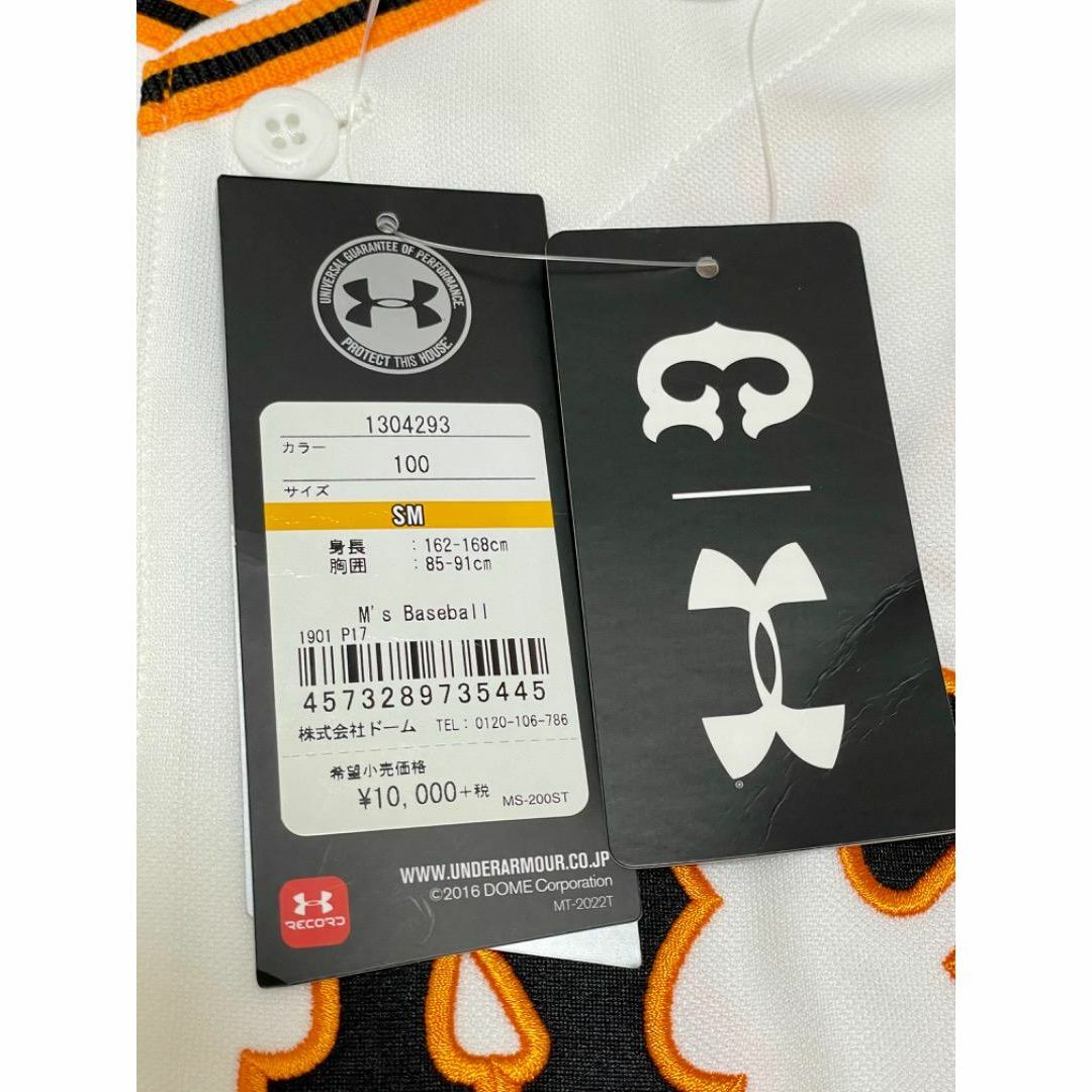 UNDER ARMOUR - 坂本勇人 読売ジャイアンツ 公式レプリカユニフォーム