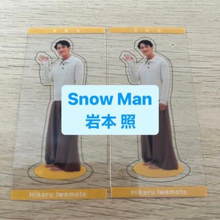 Snow Man - SnowMan 雑誌 切り抜き ファイル ウェディング タキシード