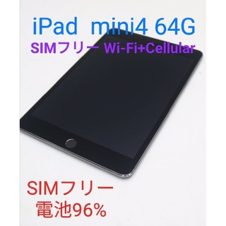 美品 キーボード付 iPad Pro12.9インチ 2世代 64GB Wi-Fi