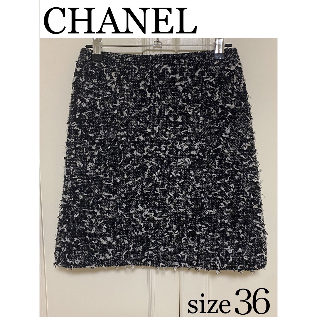 CHANEL シャネル ツイード スカート ブラック 36