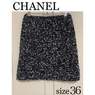 シャネル(CHANEL)のCHANEL シャネル　ツイード　スカート　ブラック  36サイズ(ミニスカート)