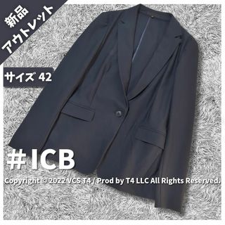 美品　ICB　フォーマル　ストレッチ　テーラードジャケット　ブラック　４２