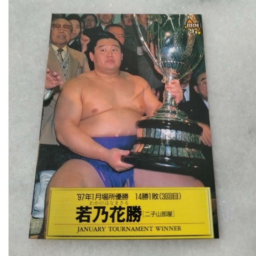 レトロ 貴 97BBM 大相撲カード Sample 横綱谷風 画 春英 宮城県 レトロ 貴 97BBM 大相撲カード Sample 横綱谷風 画 春英 宮城県