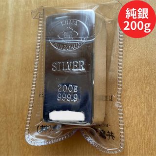 銀 インゴット 200g バー(金属工芸)