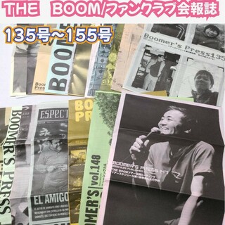 希少THE　BOOM　FC会報誌20冊セット　BOOMERS　PRESS(ミュージシャン)