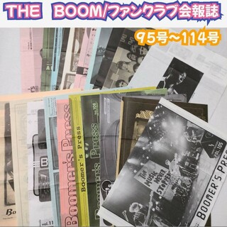 THE　BOOM　FC会報誌　BOOMERS　PRESS　20冊セット(ミュージシャン)