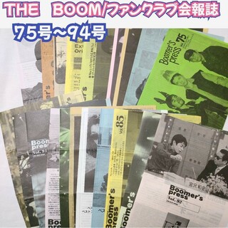 THE　BOOM　FC会報誌20冊セット　BOOMERS　PRESS(ミュージシャン)