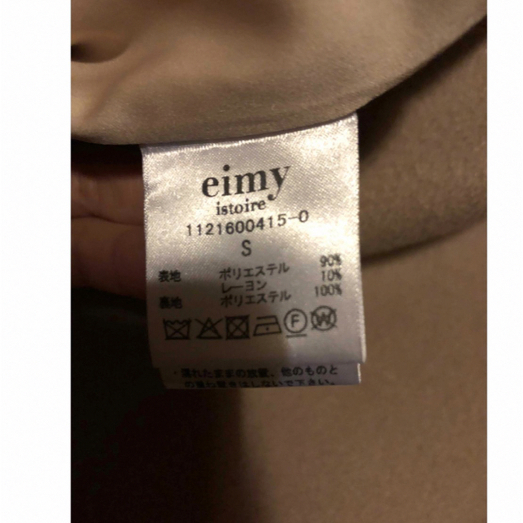 eimy istoire(エイミーイストワール)の値下げ‼️ロングスリムチェスターコート　eimy レディースのジャケット/アウター(チェスターコート)の商品写真