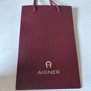 アイグナー(AIGNER)のAIGNER 紙袋(ショップ袋)