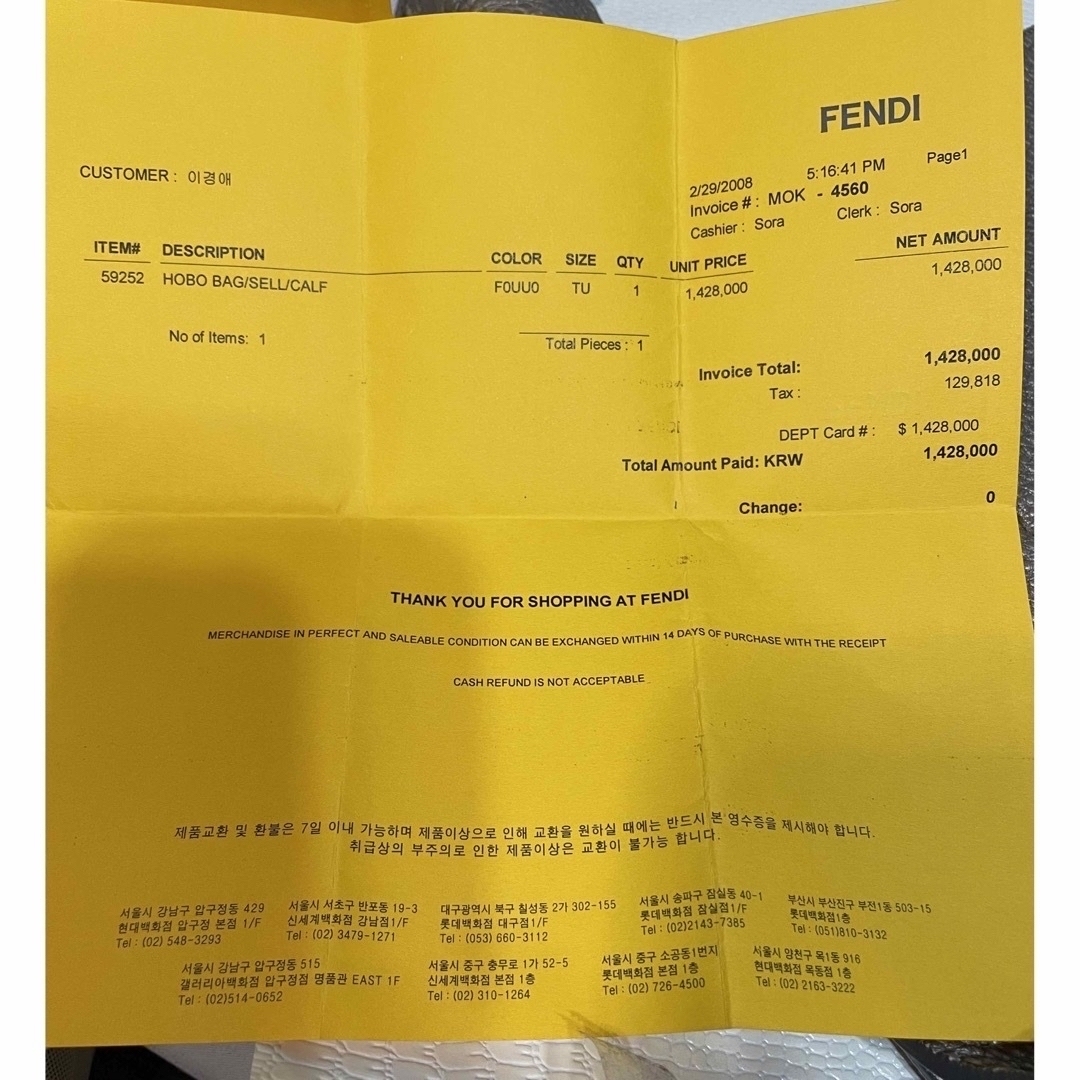 FENDI(フェンディ)のフェンディ FENDI セレリア ハンドバッグ ワンショルダー グレーベージュ  レディースのバッグ(ハンドバッグ)の商品写真