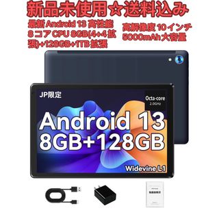 Twitterの通販 200点以上(スマホ/家電/カメラ) | お得な新品・中古