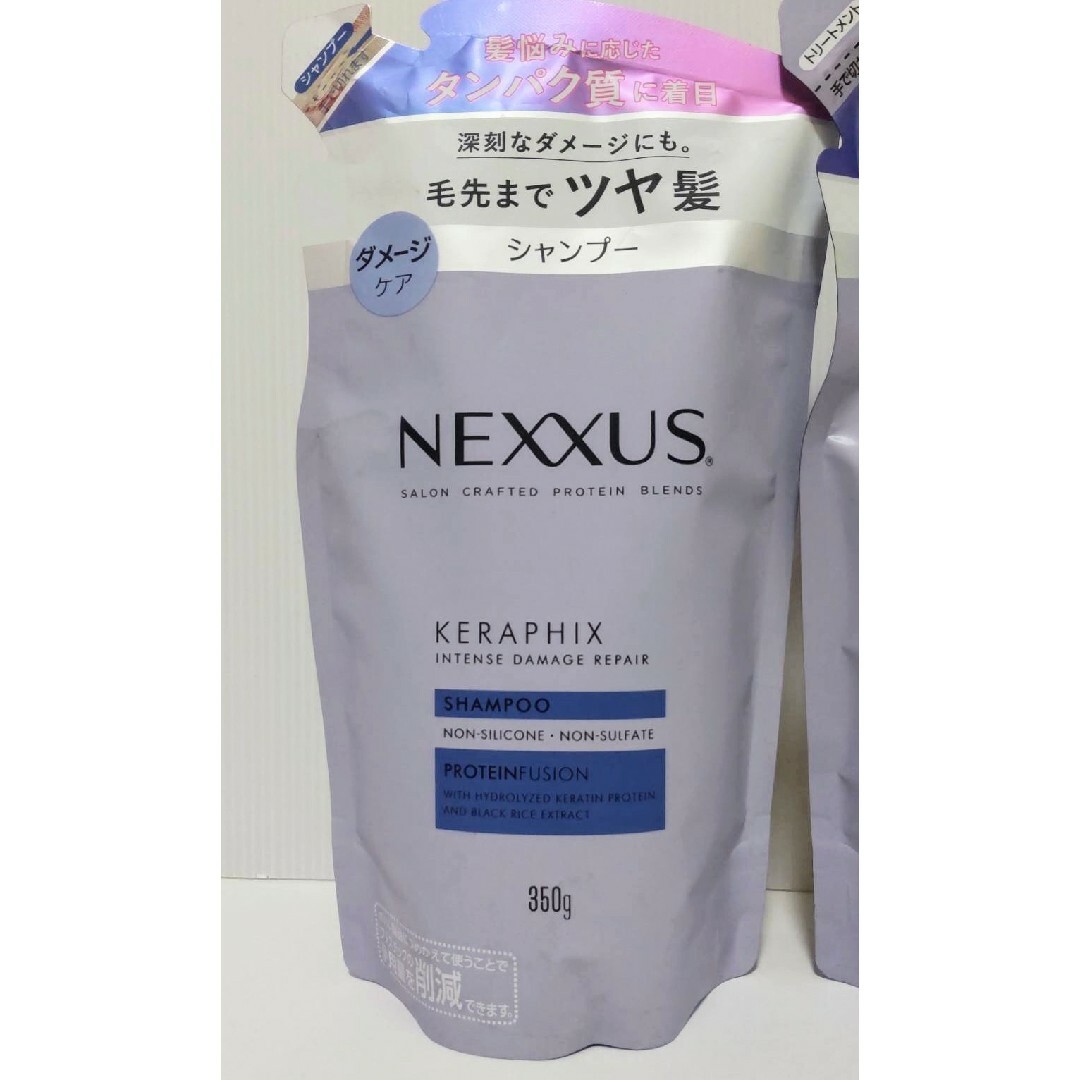 Unilever(ユニリーバ)のNEXXUS ネクサス ダメージケア シャンプー ＆トリートメント 詰替え コスメ/美容のヘアケア/スタイリング(シャンプー/コンディショナーセット)の商品写真