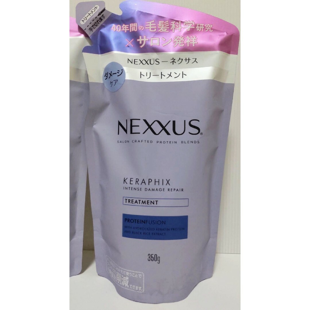 Unilever(ユニリーバ)のNEXXUS ネクサス ダメージケア シャンプー ＆トリートメント 詰替え コスメ/美容のヘアケア/スタイリング(シャンプー/コンディショナーセット)の商品写真