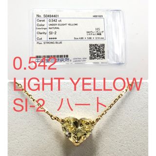 K18  0.542  LIGHT YELLOW  SI-2  ハートネックレス(ネックレス)