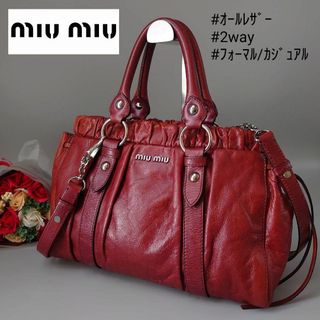 miumiu - 値下げ中 ミュウミュウ マテラッセ の通販 by ✩.*˚|ミュウ