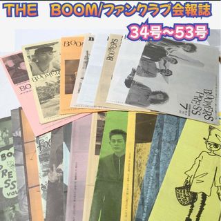 THE　BOOMファンクラブ会報誌/BOOMERS　Press　20冊セット(ミュージシャン)