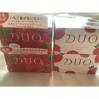 デュオ(DUO)のDUO　デュオ　スクラブ　あまおうクレンジングバーム　数量限定　いちご4個セット(クレンジング/メイク落とし)