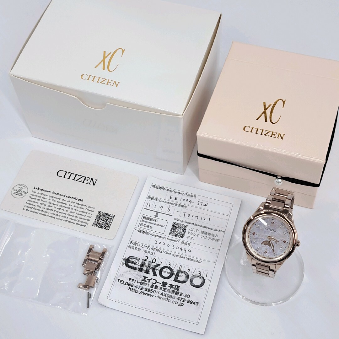 シチズンCITIZEN クロスシー xC EE1004-57W SAKURA限定 - www ...