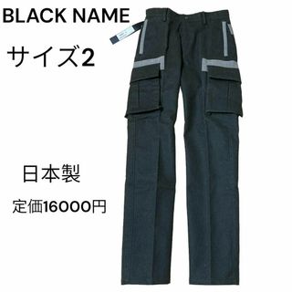 オリゾンティー(ORIZZONTI)の【新品】【SALE】Black Name　秋冬メンズ長ズボン　定価16000円(その他)