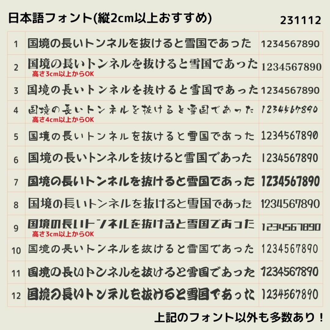 カッティングステッカー 4 オーダーメイド デカール 切り文字 作成 製作 自動車/バイクのバイク(ステッカー)の商品写真