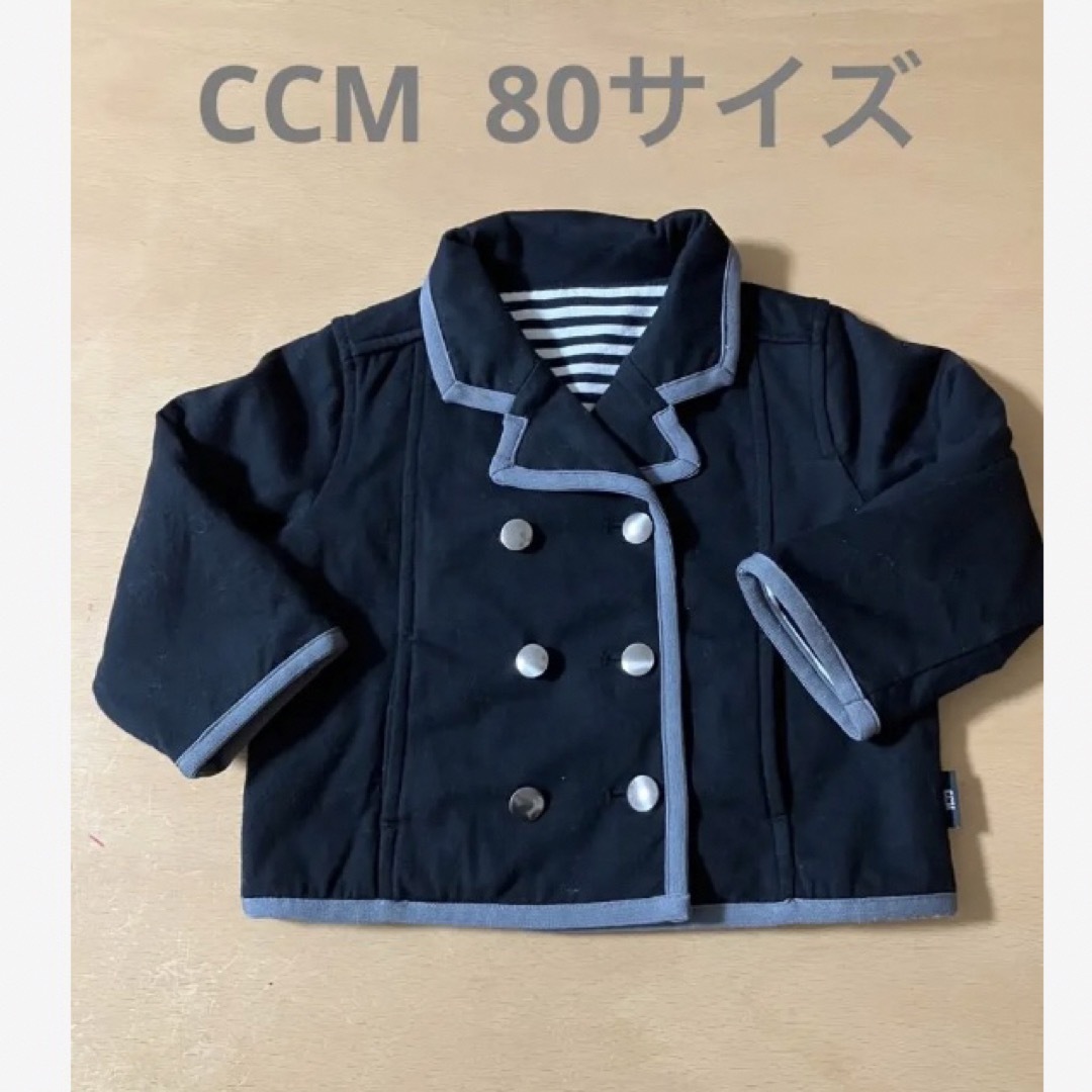 CCM(シーシーエム)の美品　80サイズ　CCM リバーシブル　カットソージャケット キッズ/ベビー/マタニティのベビー服(~85cm)(ジャケット/コート)の商品写真