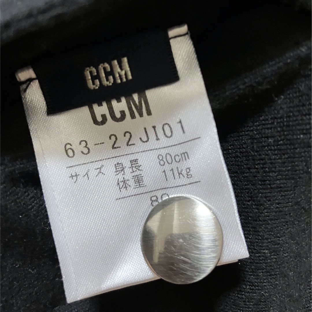 CCM(シーシーエム)の美品　80サイズ　CCM リバーシブル　カットソージャケット キッズ/ベビー/マタニティのベビー服(~85cm)(ジャケット/コート)の商品写真