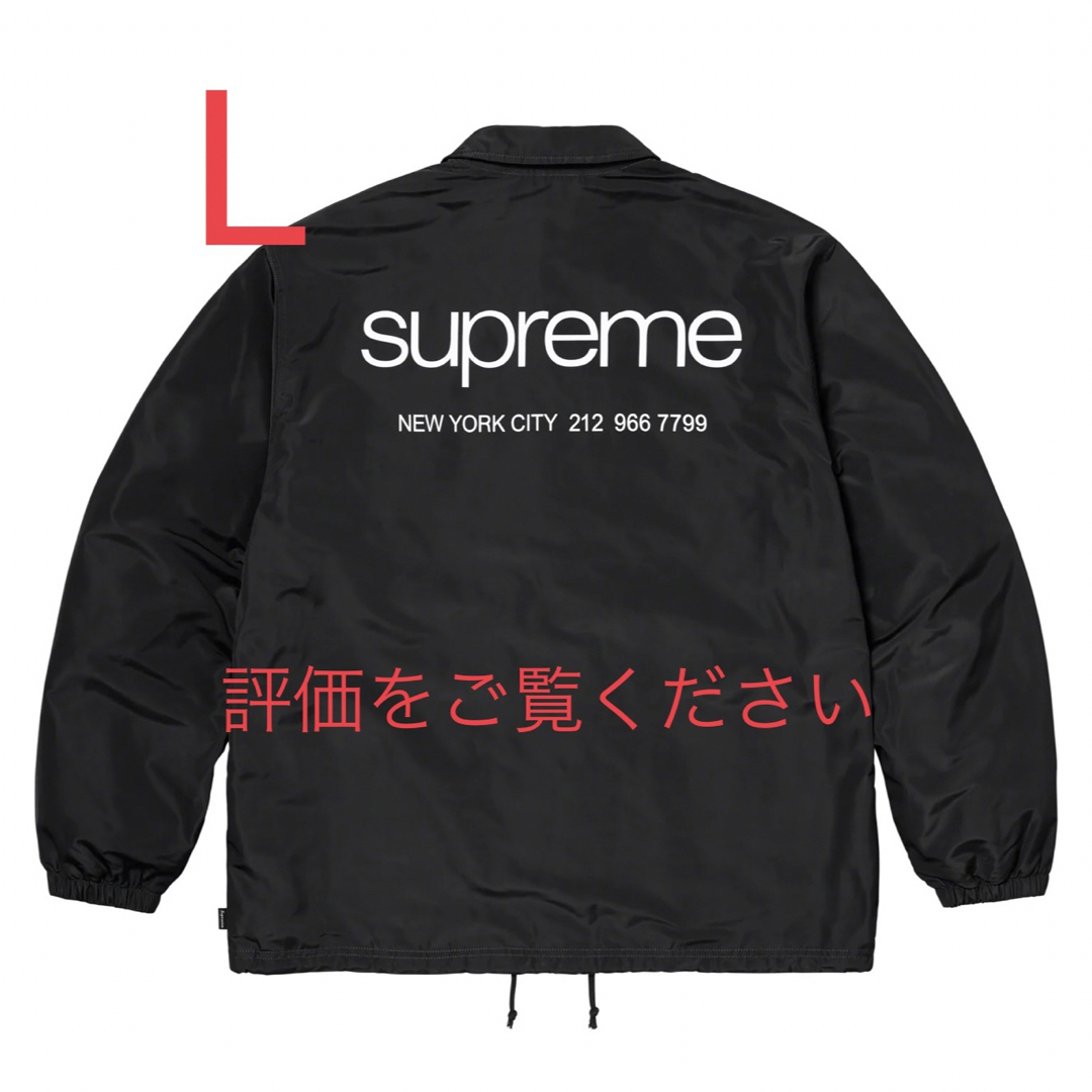 メンズSupreme NYC Coaches Jacket コーチジャケット L