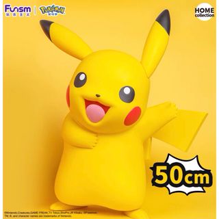 ポケットモンスター ピカチュウ GK フィギュア ガレージキットの ポケットモンスター ピカチュウ GK フィギュア ガレージキットの