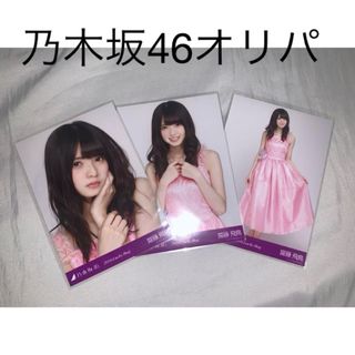 乃木坂46 生写真　コンプ2016 luckybag ヨリチュウヒキ　齋藤飛鳥