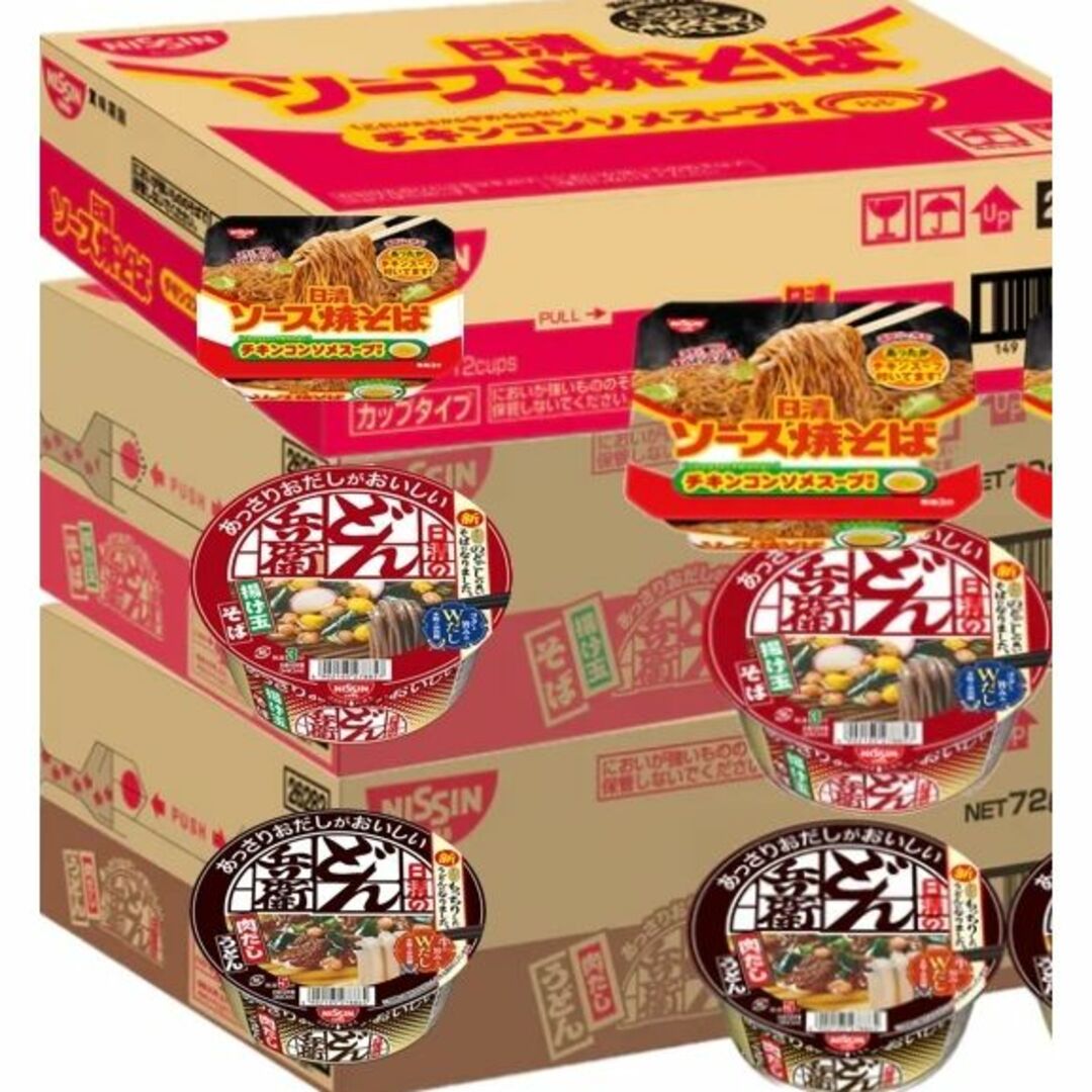 日清食品　肉うどん　そば　まるはな's　shop｜ニッシンショクヒンならラクマ　カップ麺　インスタント食品　詰の通販　by　焼きそば　どん兵