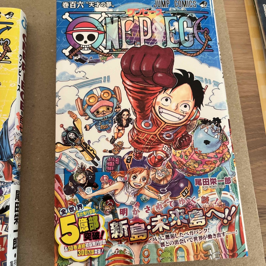 ONE PIECE(ワンピース)のワンピース106巻107巻 エンタメ/ホビーの漫画(少年漫画)の商品写真