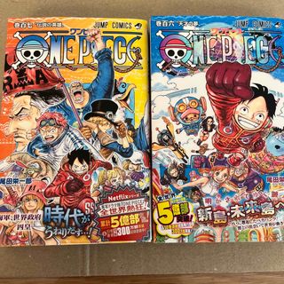 ワンピース 少年漫画の通販 点以上   のエンタメ/ホビー