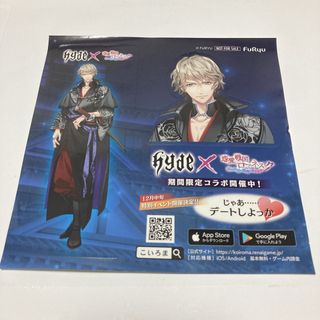 🦋未使用品🦋HYDE シール(アイドルグッズ)
