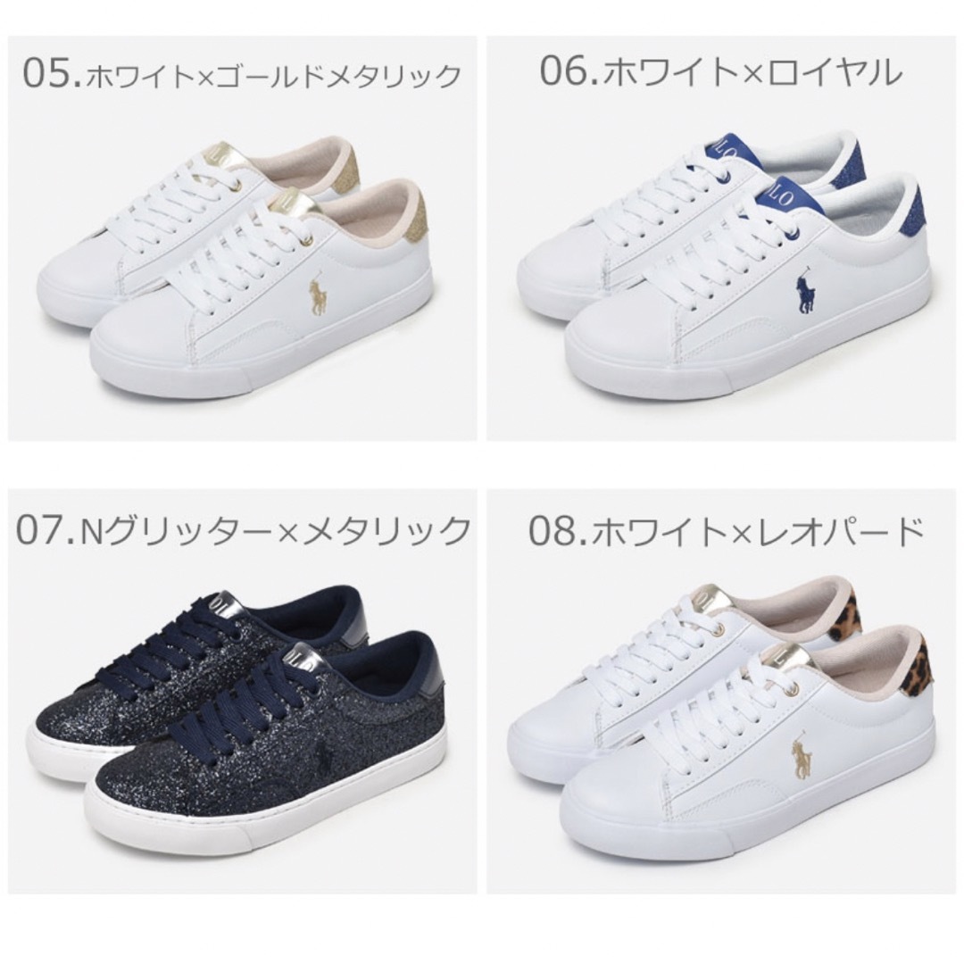 POLO RALPH LAUREN(ポロラルフローレン)の未使用　ポロラルフローレン　スニーカー レディースの靴/シューズ(スニーカー)の商品写真