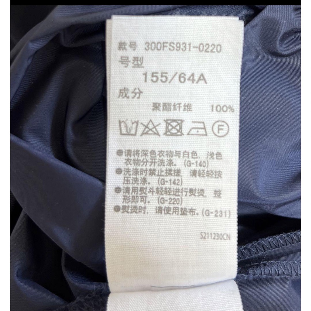 ENFOLD(エンフォルド)のエンフォルド メモリータフタ DEFORMED SKIRT36 レディースのスカート(ロングスカート)の商品写真