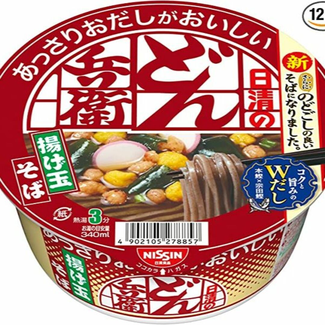 by　箱買いの通販　揚げ玉そば　ショクヒンならラクマ　日清食品　詰め合わせ　インスタント食品　カップ麺　どん兵衛　shop｜ニッシン　12食　まるはな's