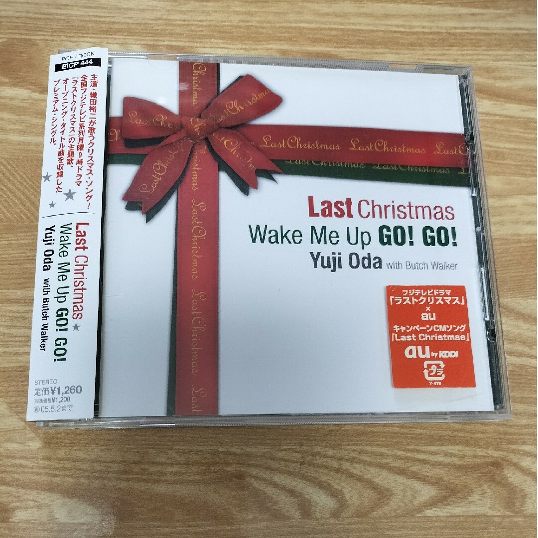 織田裕二 / ラストクリスマス・他 エンタメ/ホビーのCD(ポップス/ロック(邦楽))の商品写真