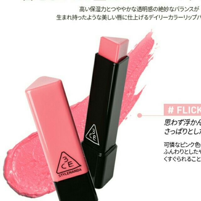 STYLENANDA(スタイルナンダ)のとも様専用💗3ce BEBE  COLOR LIP BARM❤FLICKER コスメ/美容のベースメイク/化粧品(口紅)の商品写真