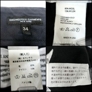 Engineered Garments - 【良品】エンジニアードガーメンツ
