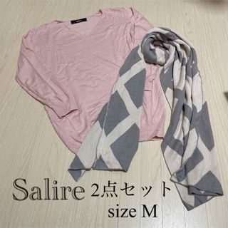 サリア(salire)のSalire★ピンクニット＆ストール2点セット(ニット/セーター)