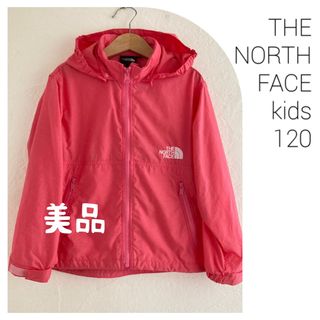 ザノースフェイス(THE NORTH FACE)の美品　ノースフェイス　キッズ　120 コンパクトジャケット　ピンク　秋冬(ジャケット/上着)