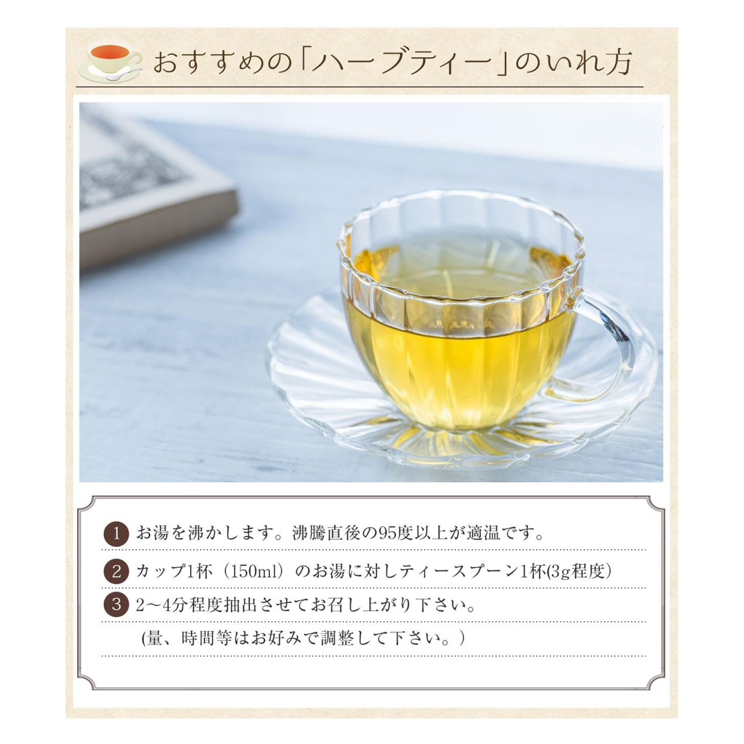 1000円 ぴったり ●モリンガ 120g ■ ハーブティー 食品/飲料/酒の飲料(茶)の商品写真