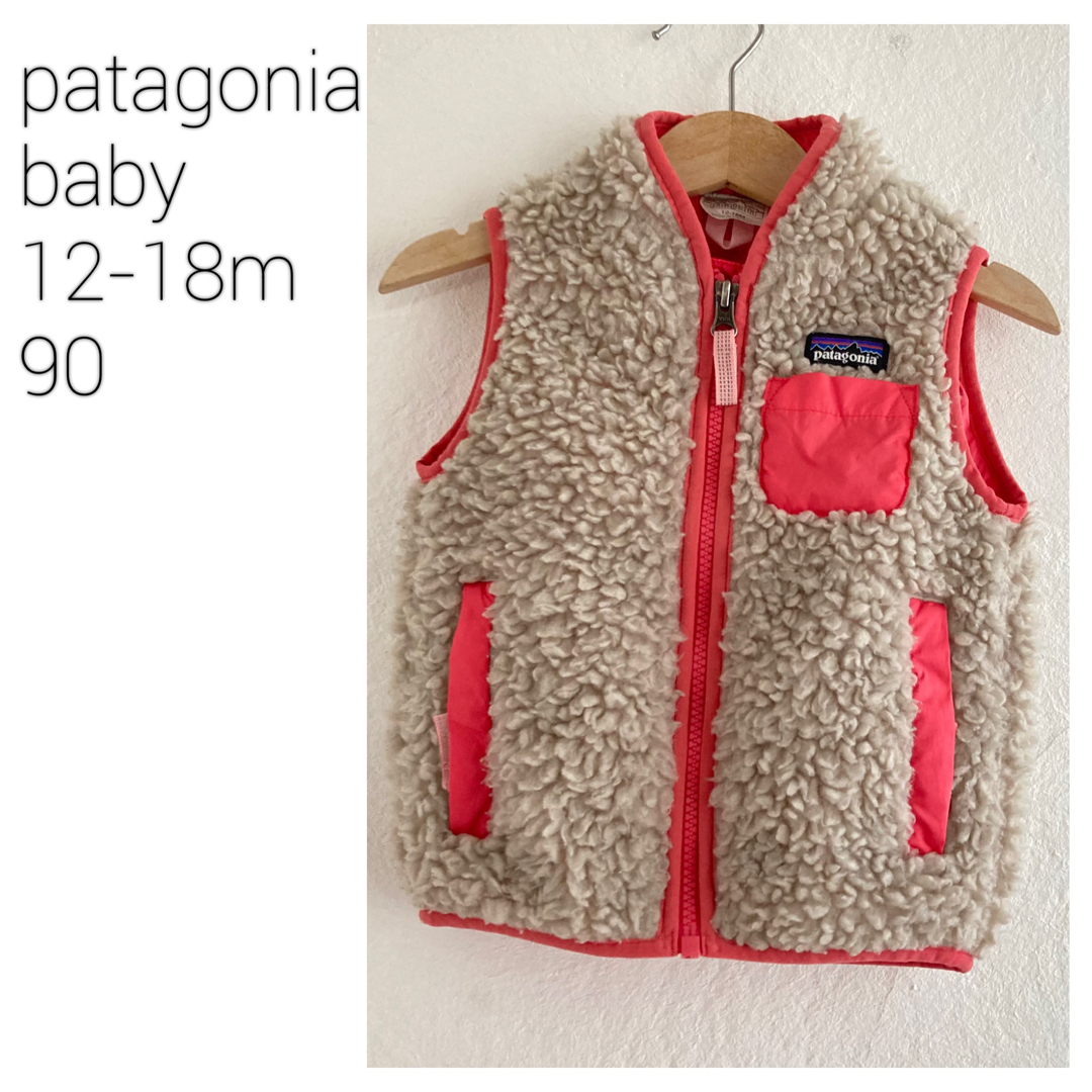 patagonia(パタゴニア)の人気　パタゴニア ボーイズインファーノ　キッズXS 120 カーキ　美品　男女可 キッズ/ベビー/マタニティのキッズ服男の子用(90cm~)(ジャケット/上着)の商品写真