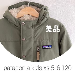 パタゴニア(patagonia)の人気　パタゴニア ボーイズインファーノ　キッズXS 120 カーキ　美品　男女可(ジャケット/上着)