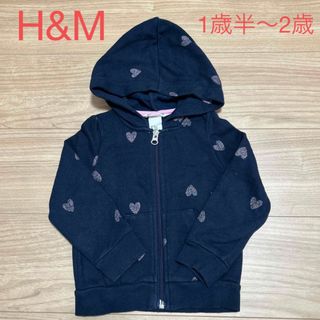 エイチアンドエム(H&M)のH&M  キッズ　ハートラメ　パーカー　(トレーナー)