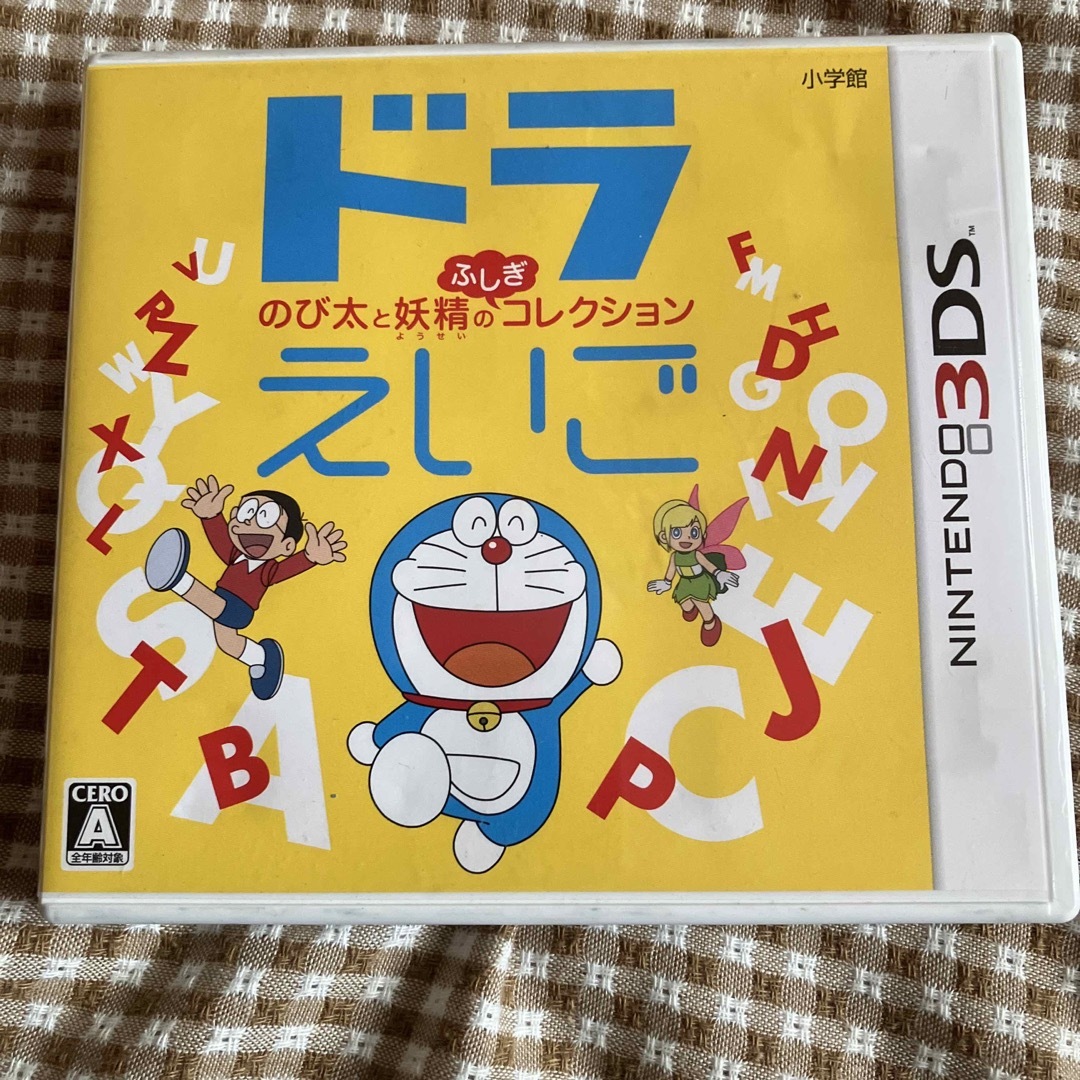 小学館(ショウガクカン)のドラえいご　3DS エンタメ/ホビーのゲームソフト/ゲーム機本体(携帯用ゲームソフト)の商品写真