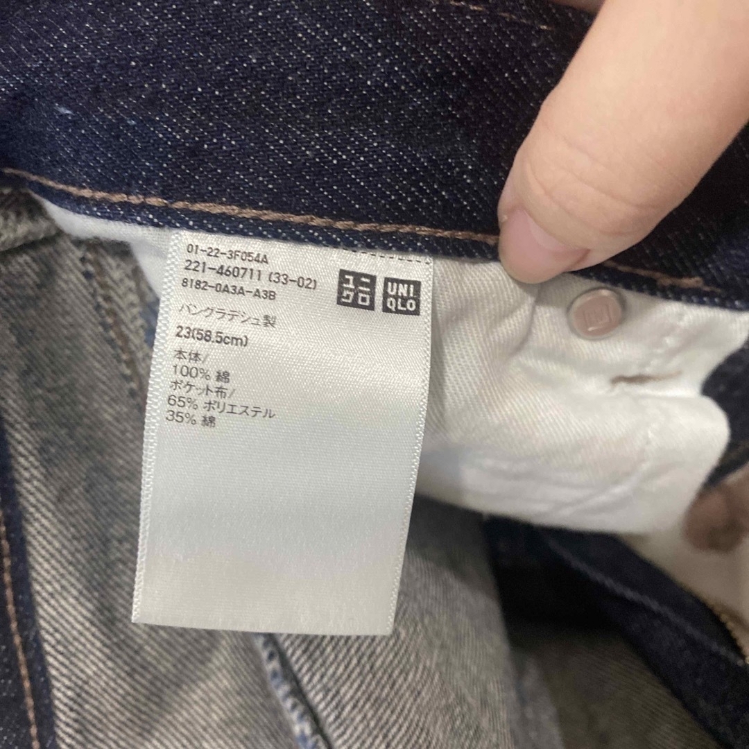 UNIQLO(ユニクロ)のジーパン レディースのパンツ(デニム/ジーンズ)の商品写真