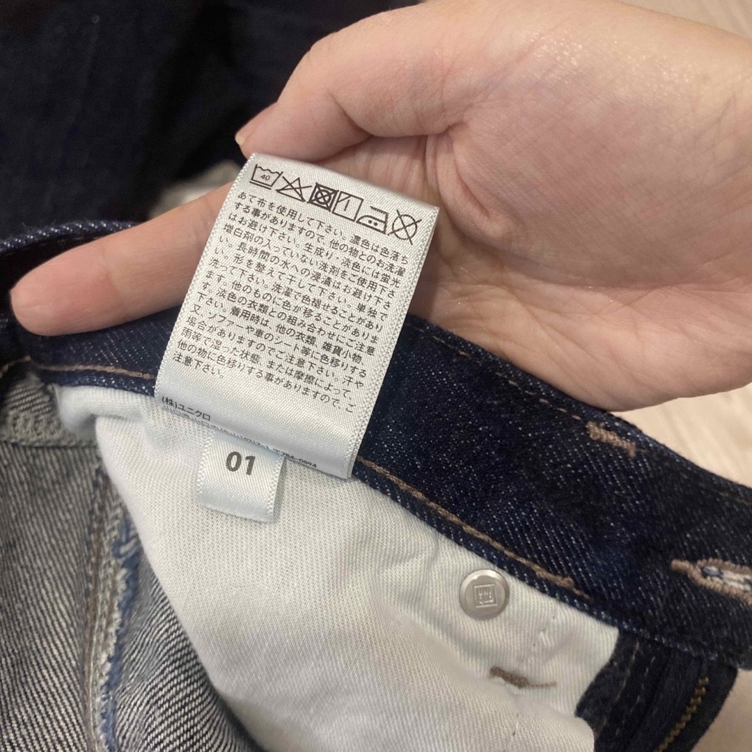 UNIQLO(ユニクロ)のジーパン レディースのパンツ(デニム/ジーンズ)の商品写真