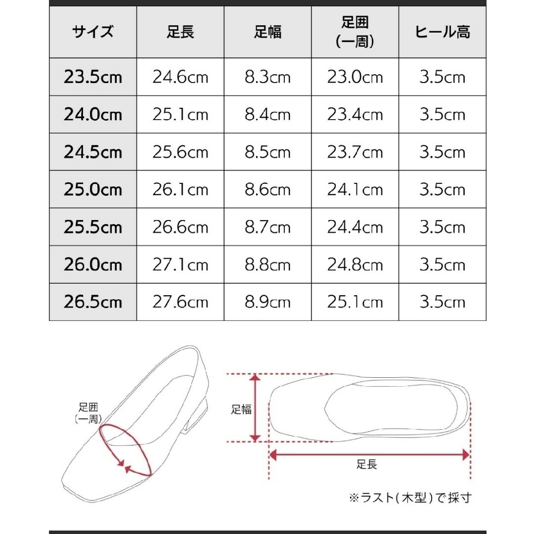 4E　幅広　厚底ローファー レディースの靴/シューズ(ローファー/革靴)の商品写真