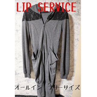 リップサービス(LIP SERVICE)のSALE☆美品LIP SERVICEのオールインパーカー フリーサイズ(その他)